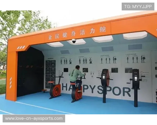 体育场馆安全运营体系成为城市公共服务样板