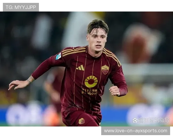 罗马扎莱夫斯基中场护球稳定性提升明显